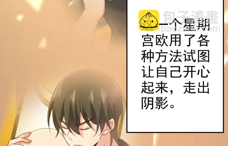 第278话 我给过你机会了13