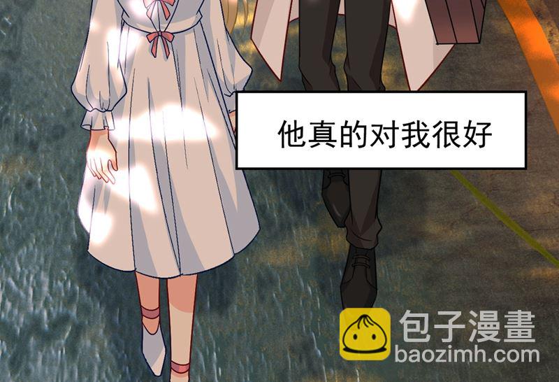 第278话 我给过你机会了17
