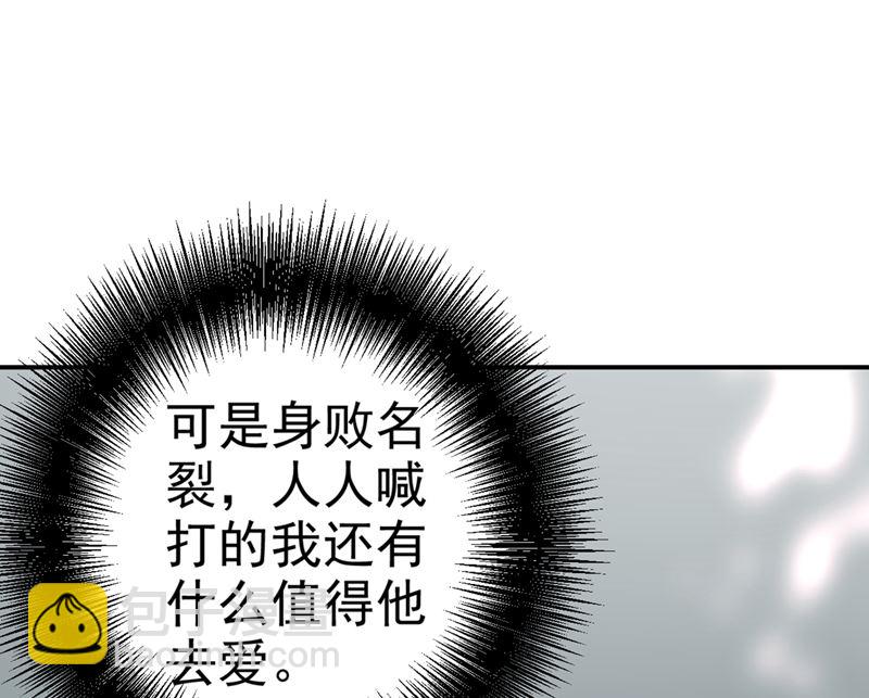 第278话 我给过你机会了19