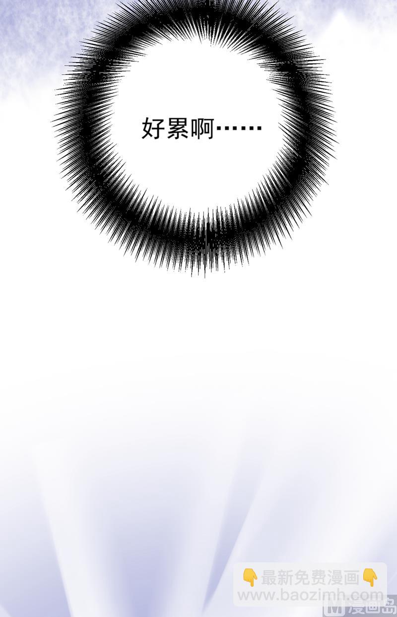 第278话 我给过你机会了23