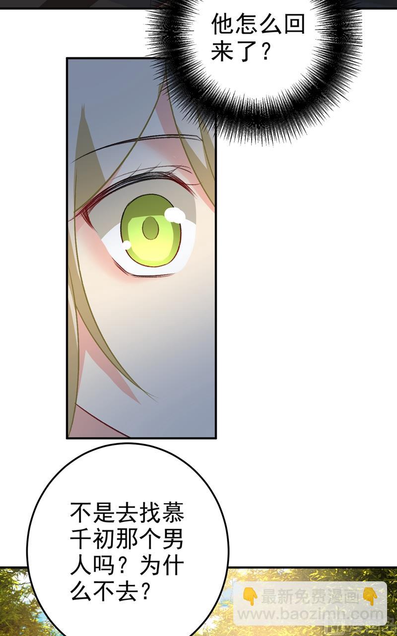 第278话 我给过你机会了29
