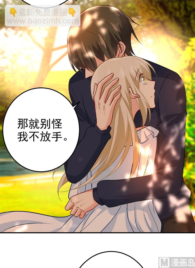 第278话 我给过你机会了32
