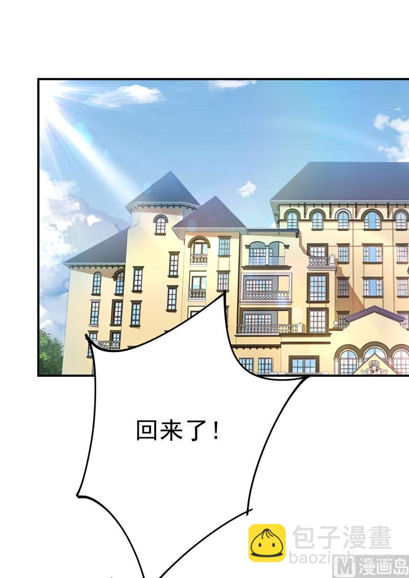 第278话 我给过你机会了37