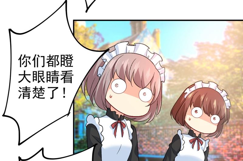 第278话 我给过你机会了38