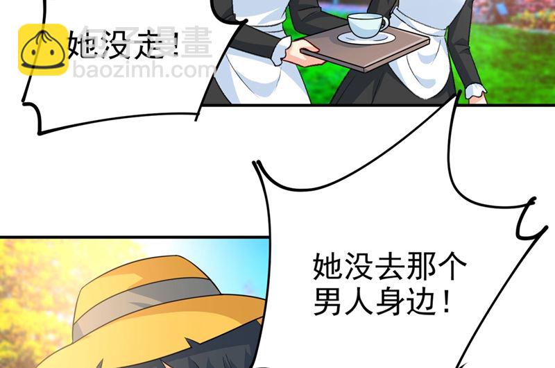 第278话 我给过你机会了39