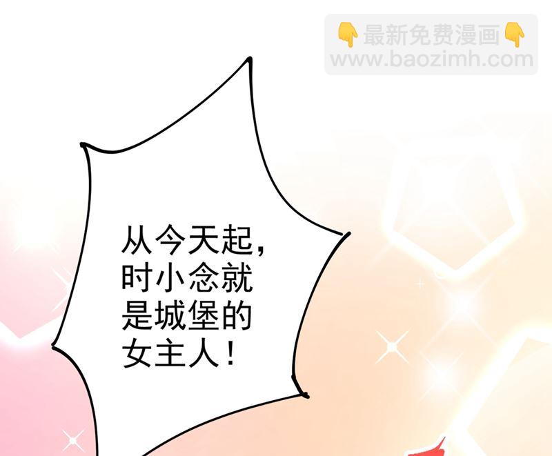 第278话 我给过你机会了41