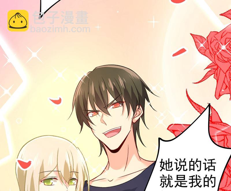 第278话 我给过你机会了42
