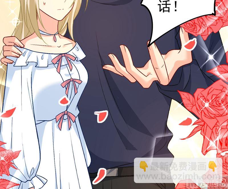 第278话 我给过你机会了43