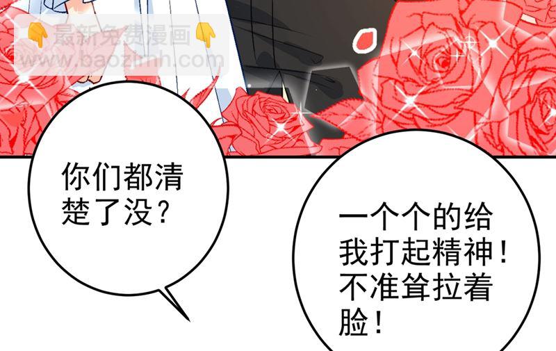 第278话 我给过你机会了44