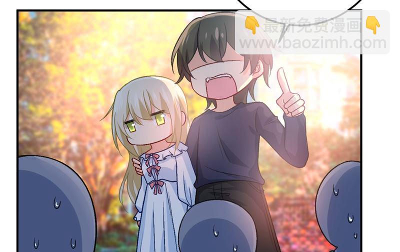 第278话 我给过你机会了45