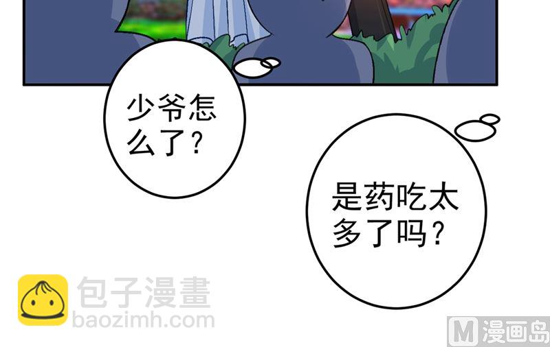 第278话 我给过你机会了46