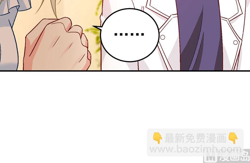 第278话 我给过你机会了6