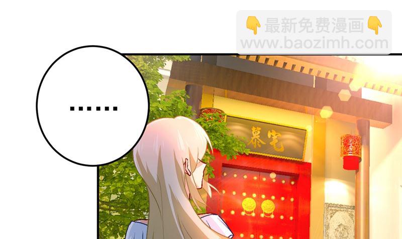 第278话 我给过你机会了7