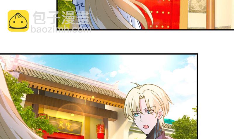 第278话 我给过你机会了8
