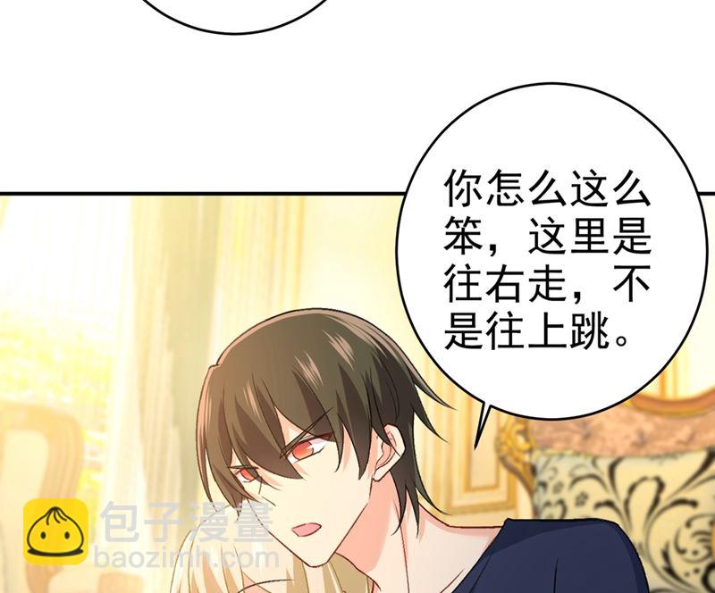 第279话 丸子女侠救夫记23