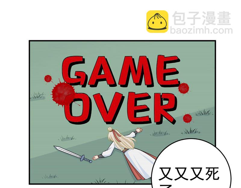 第279话 丸子女侠救夫记27