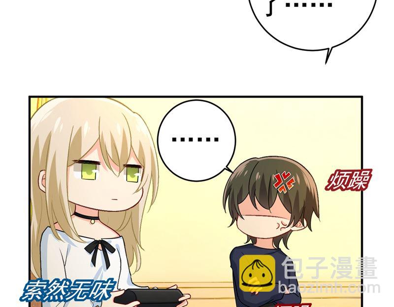 第279话 丸子女侠救夫记28