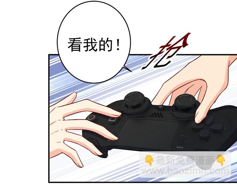 第279话 丸子女侠救夫记30