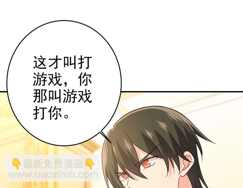 第279话 丸子女侠救夫记31