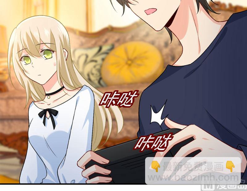 第279话 丸子女侠救夫记32