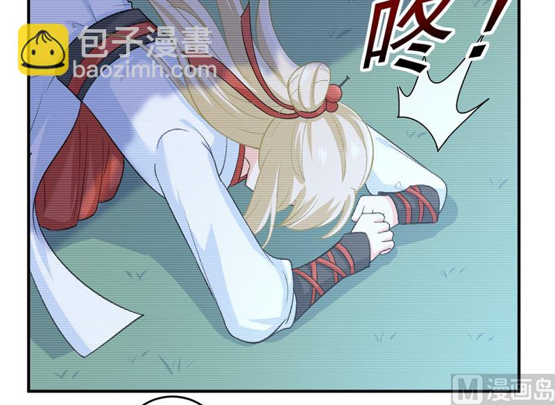 第279话 丸子女侠救夫记35