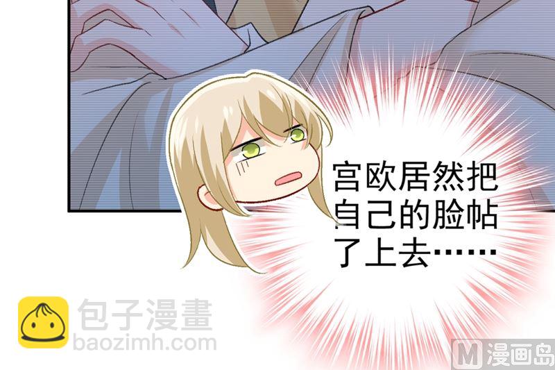 第279话 丸子女侠救夫记38