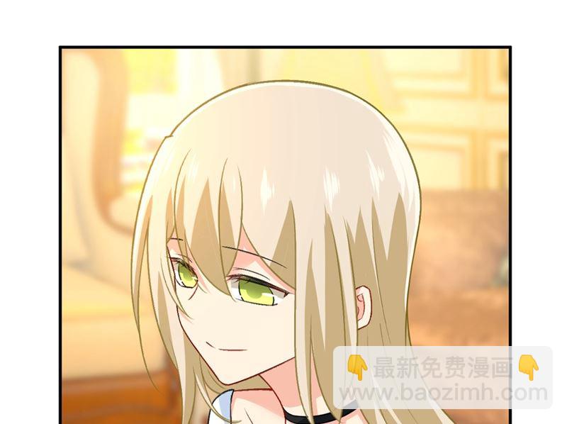 第279话 丸子女侠救夫记47