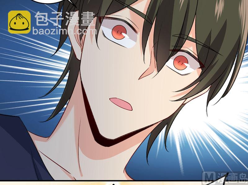 第279话 丸子女侠救夫记49