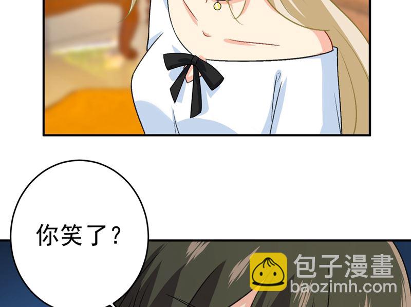第279话 丸子女侠救夫记52