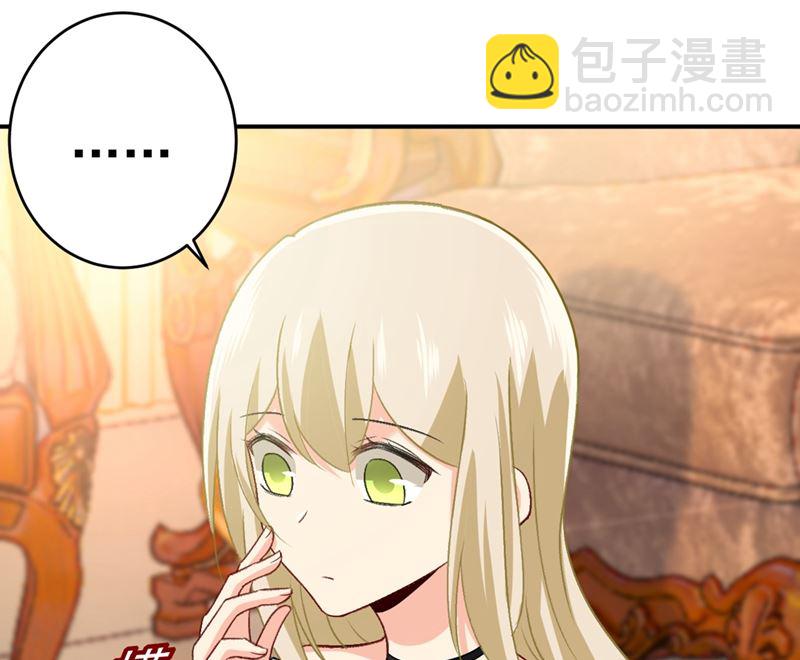 第279话 丸子女侠救夫记58