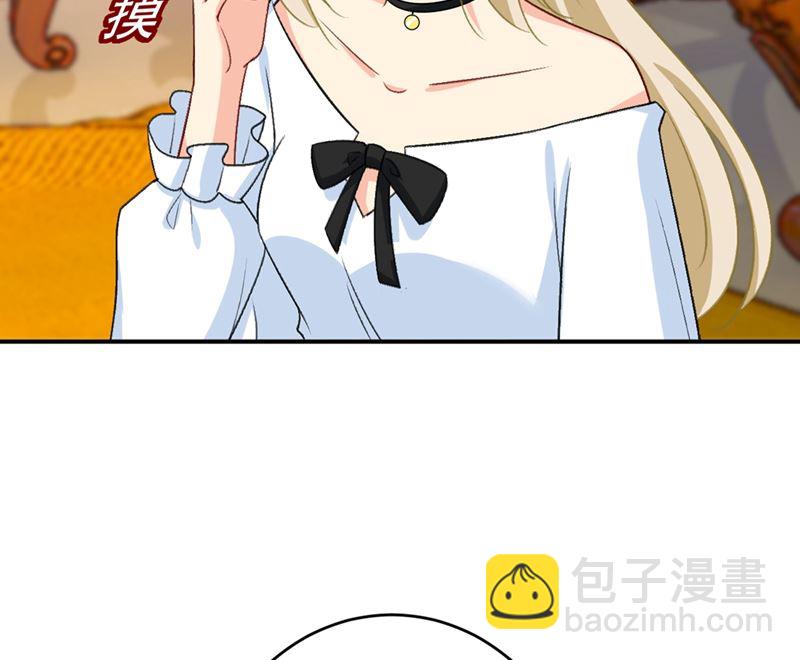 第279话 丸子女侠救夫记59