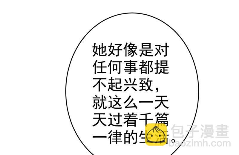 第279话 丸子女侠救夫记6