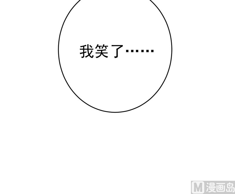 第279话 丸子女侠救夫记60