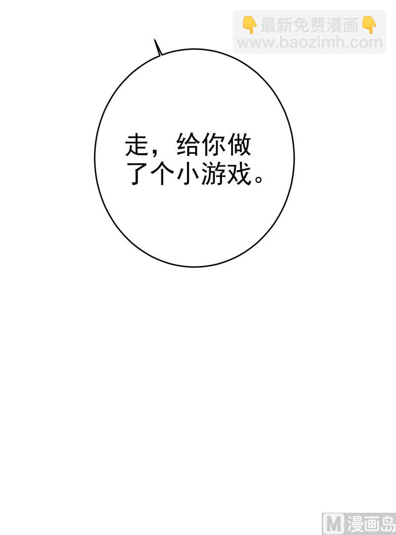 第279话 丸子女侠救夫记9