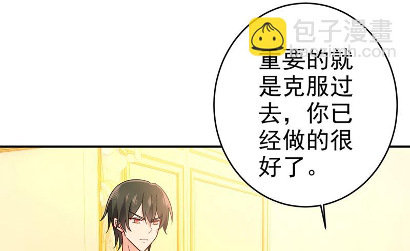 第280话 给她做心理测试1