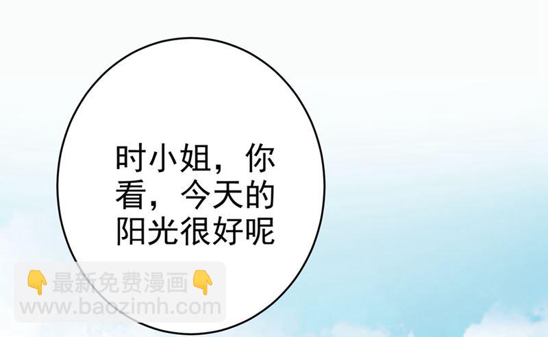 第280话 给她做心理测试11