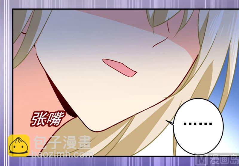 第280话 给她做心理测试16