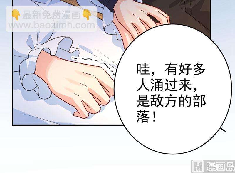 第280话 给她做心理测试20