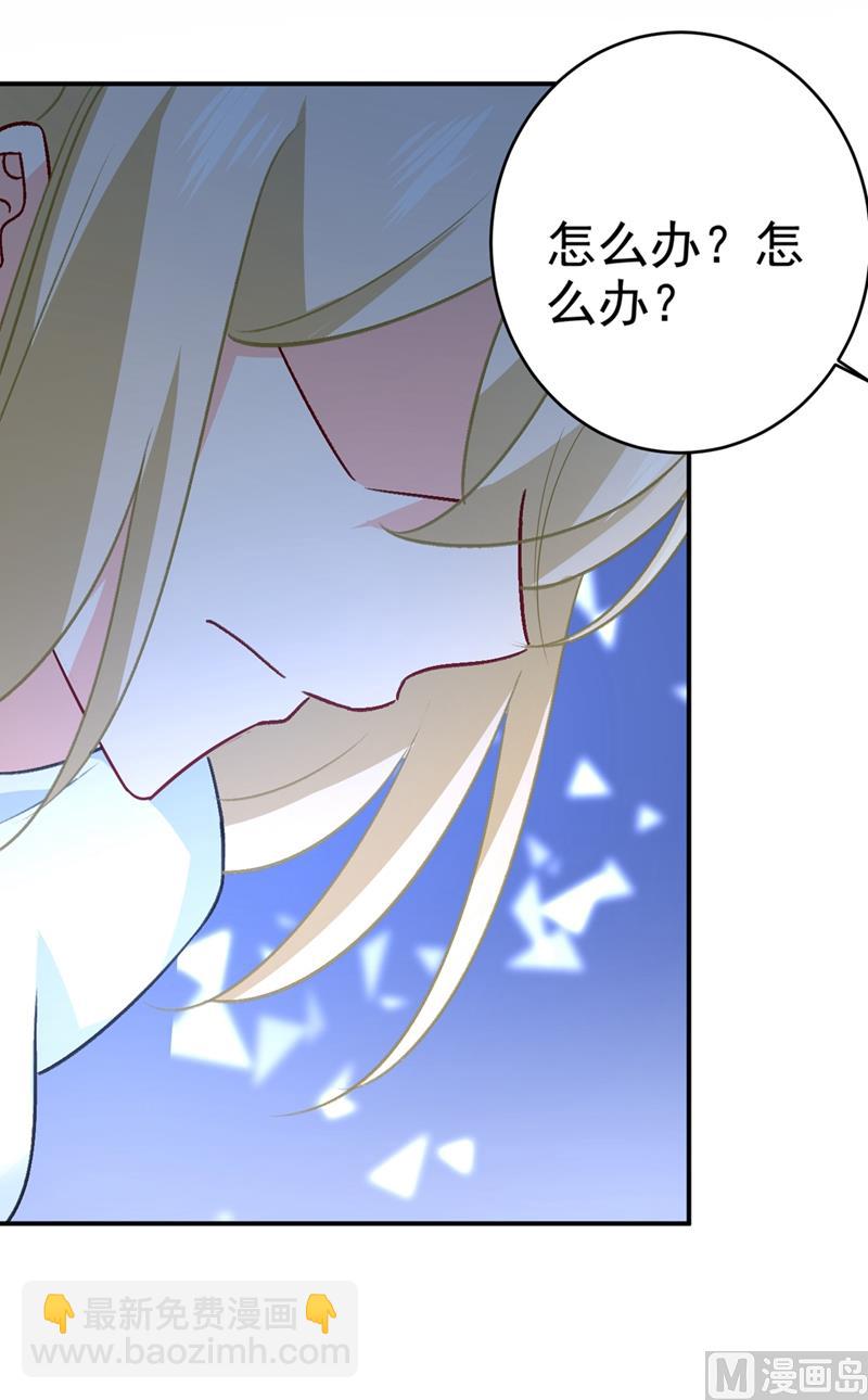 第280话 给她做心理测试21