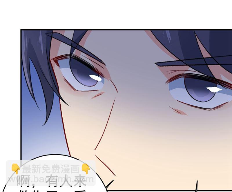 第280话 给她做心理测试22