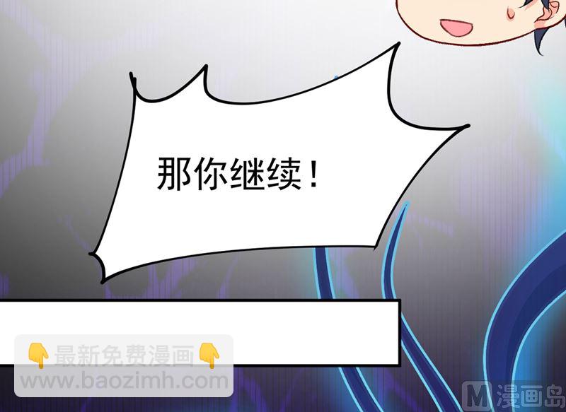 第280话 给她做心理测试27