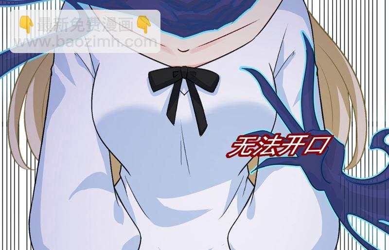 第280话 给她做心理测试30
