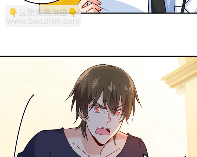 第280话 给她做心理测试42