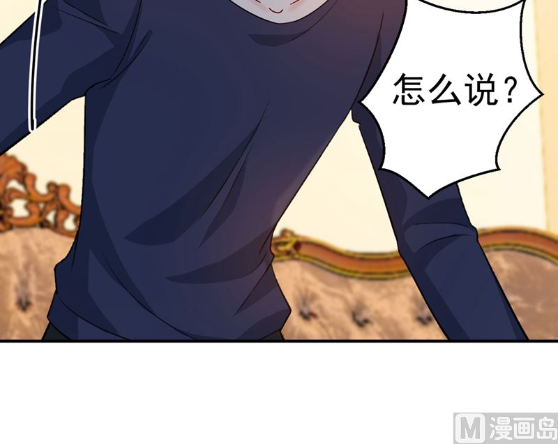 第280话 给她做心理测试43