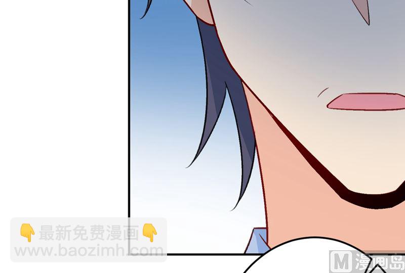 第280话 给她做心理测试50