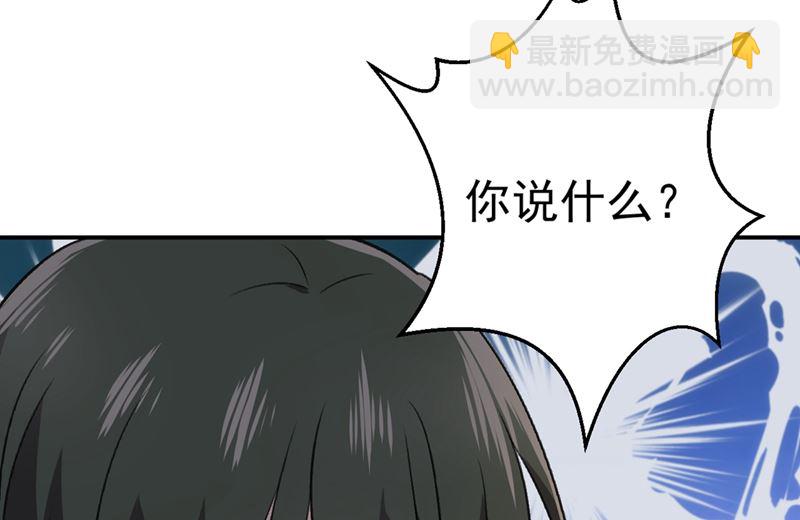 第280话 给她做心理测试52