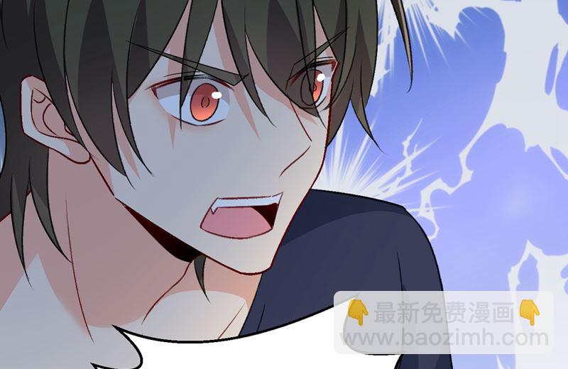 第280话 给她做心理测试53