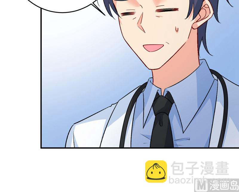第280话 给她做心理测试6
