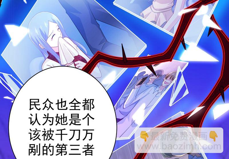 第280话 给她做心理测试61