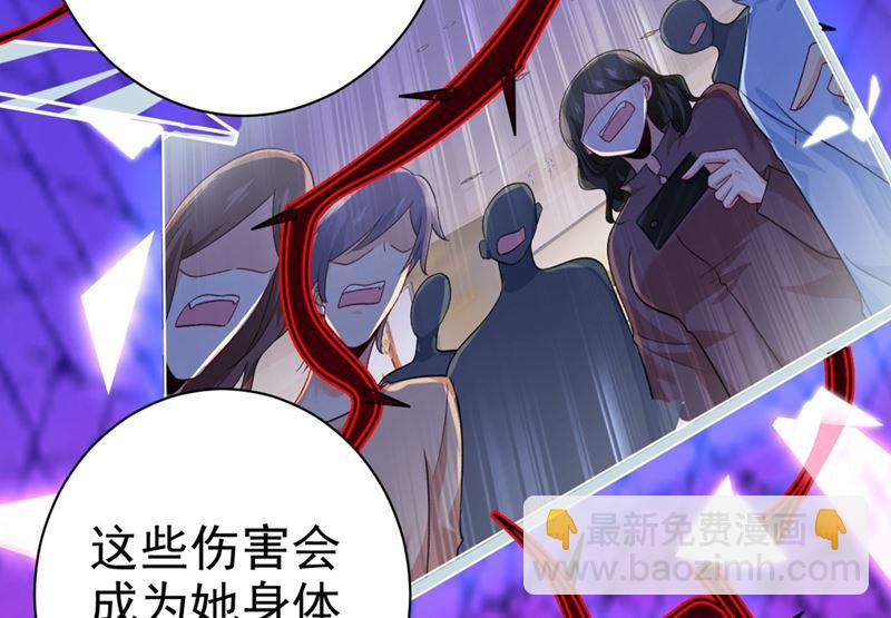 第280话 给她做心理测试62